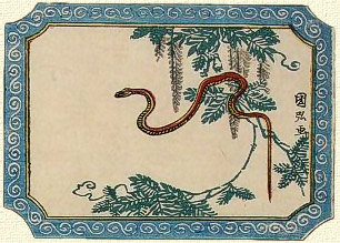 detail of: Utagawa TOYOKUNI II; Snake (mi); 'Beauties of Edo and the twelve signs of the Zodiac'